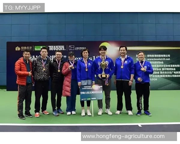 网球战术排行榜：深圳网球队位居第4名