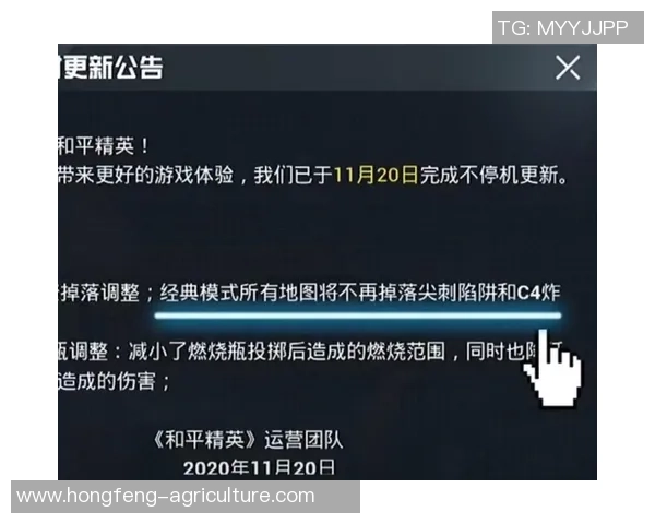 和平精英热议：V5的战术争议