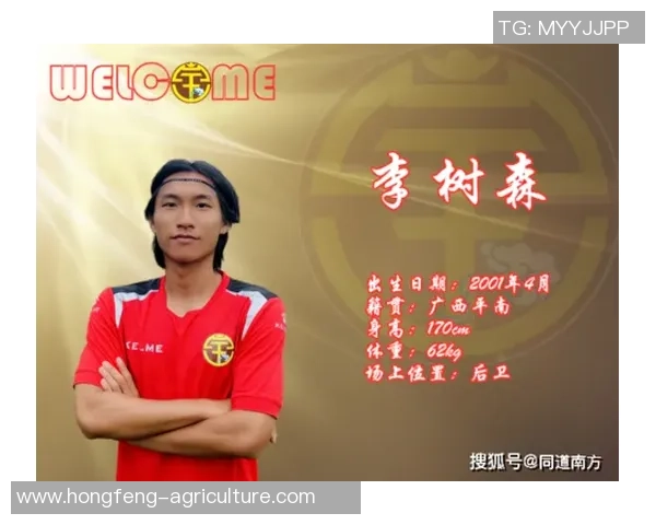 2026足球意识排行榜：广州足球队位居第6名